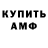 Метадон мёд Darkchris