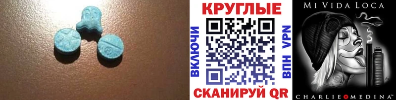 Экстази DUBAI  даркнет какой сайт  Медынь  мега ССЫЛКА 