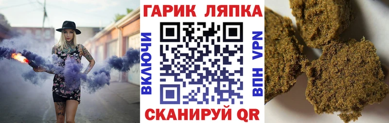 что такое наркотик Медынь ГАШ VHQ