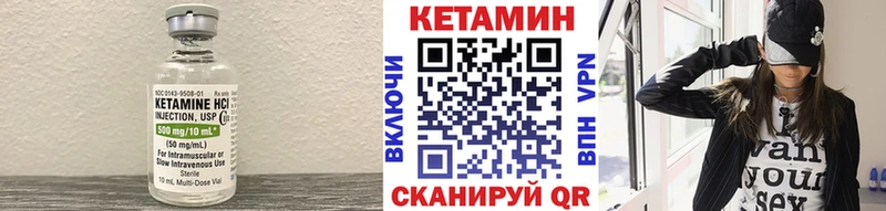 продажа наркотиков Медынь Кетамин ketamine