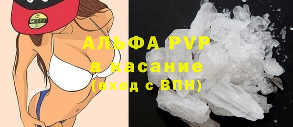 кокаин VHQ Богородск
