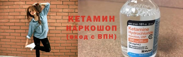 метадон Беломорск
