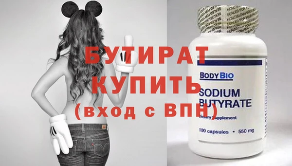 метадон Беломорск