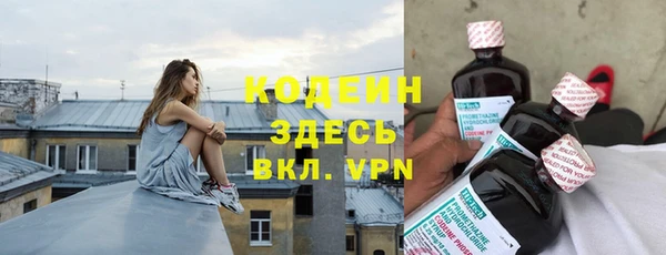 метадон Беломорск