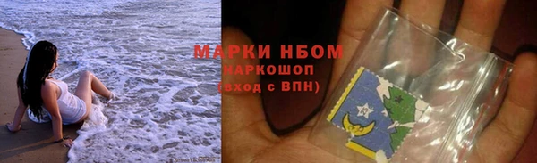 метадон Беломорск