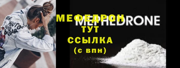 метадон Беломорск