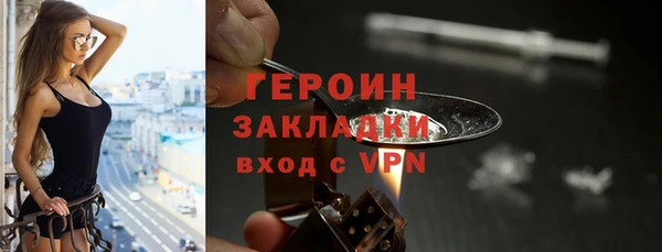 метадон Беломорск