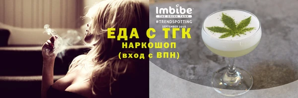 кокаин VHQ Белокуриха