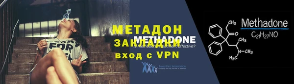 наркотики Белоозёрский