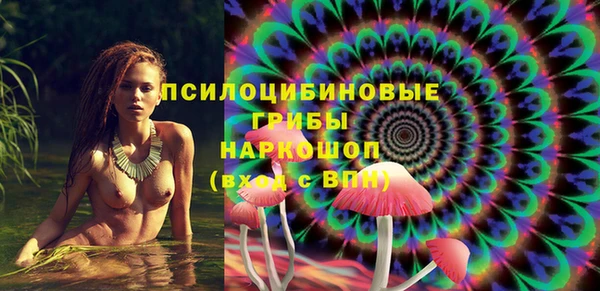 кокаин VHQ Белокуриха