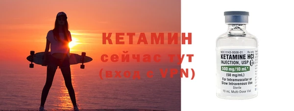 кокаин VHQ Белокуриха