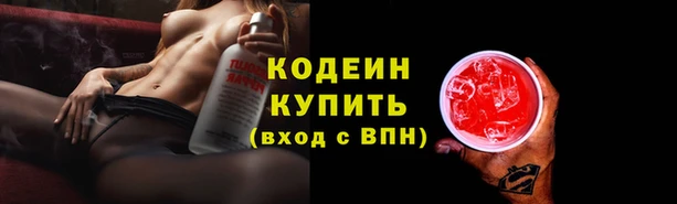 марихуана Богородицк