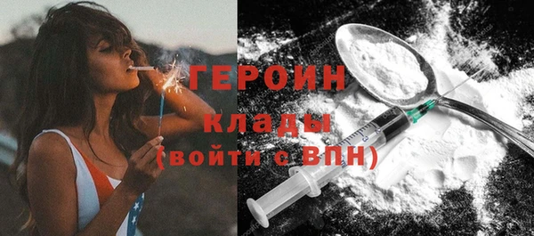 кокаин VHQ Богородск