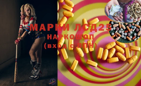 МДМА Богданович