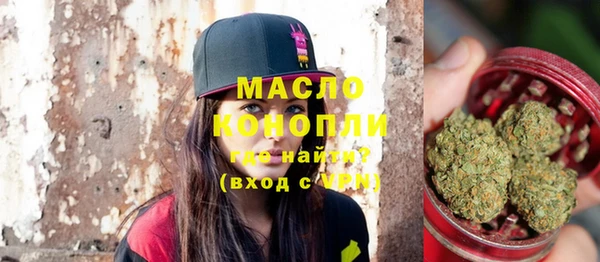 метадон Беломорск