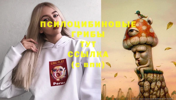 кокаин VHQ Белокуриха