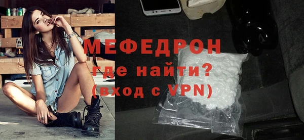 МДМА Богданович