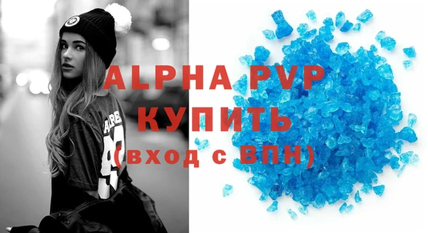 метадон Беломорск