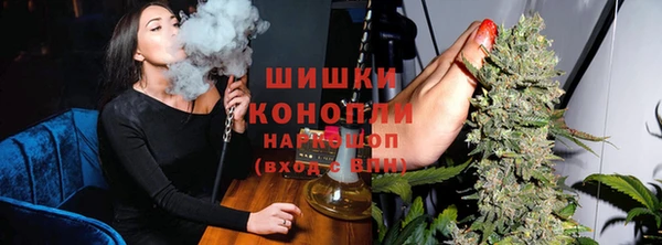 амфетамин Саяногорск