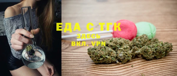 бошки Сафоново