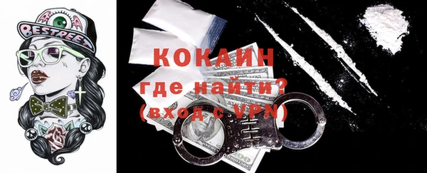 марихуана Богородицк