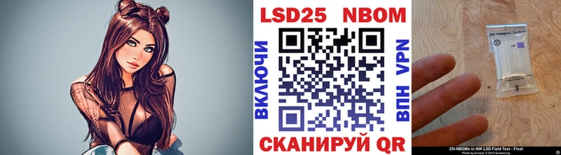 Наркотические марки 1500мкг  где найти   mega рабочий сайт  Медынь 