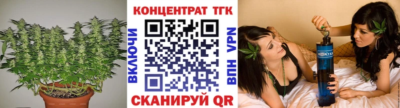 ТГК Wax  МЕГА онион  Медынь 